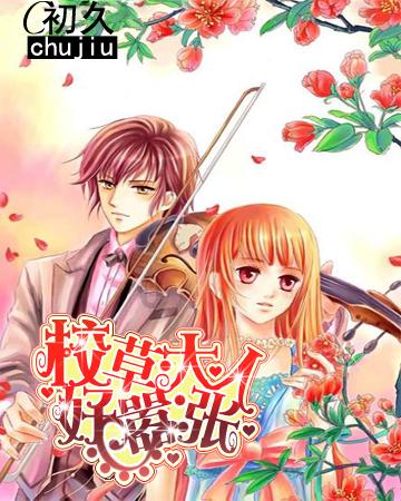 妖尾VS海贼王1.1