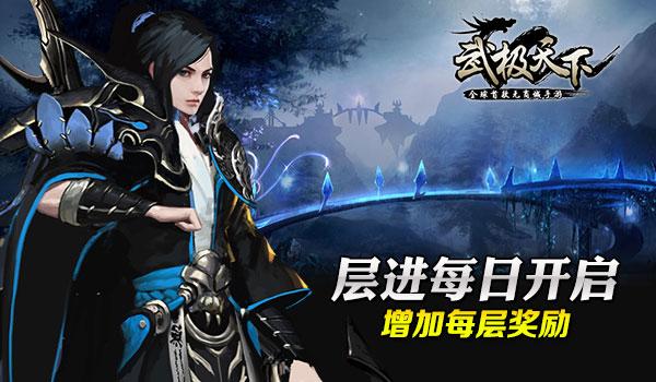 拯救枯树