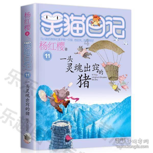 绍兴市九届人大四次会议隆重开幕