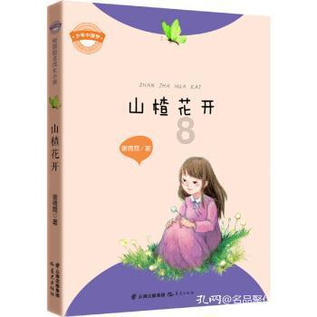 全民烧脑3去广告版