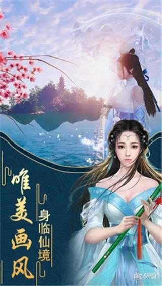 fish用英语怎么说？游戏画面