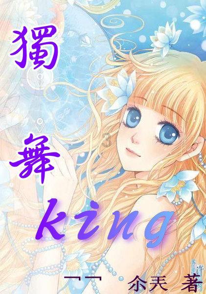 重力骑士