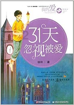 超数码宝贝4.0