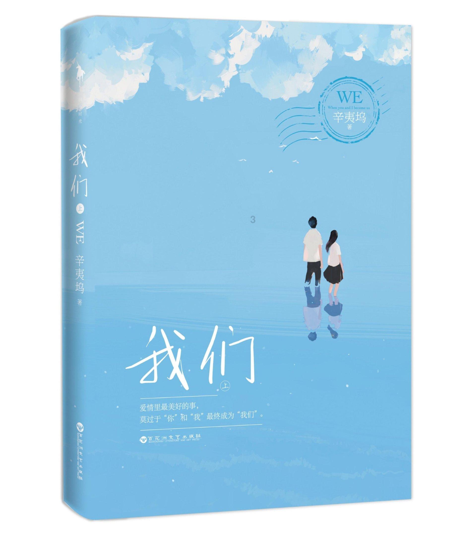 保护僵尸火种