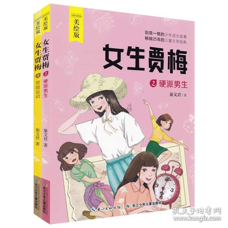 仙剑奇侠传5前传