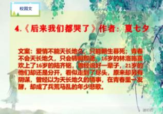 精简育儿新生儿需要买哪些必需品？游戏画面