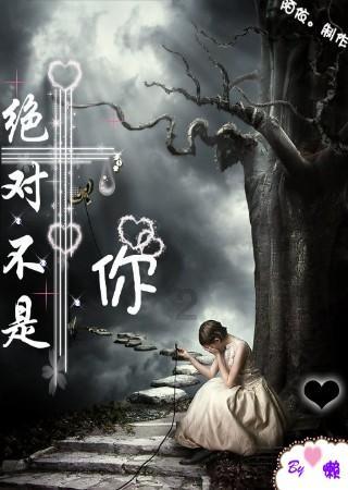 色度室逃生