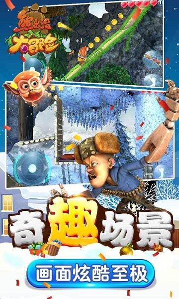 逃出白海豹洞