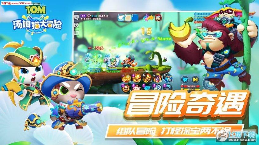2g流量等于多少k游戏画面