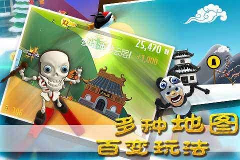 空中抛枪无敌版