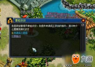 《幻兽帕鲁》精灵龙获得方法