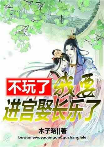 文明：太空