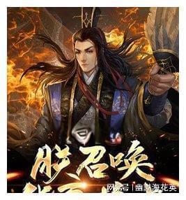 武斗纹章2初篇