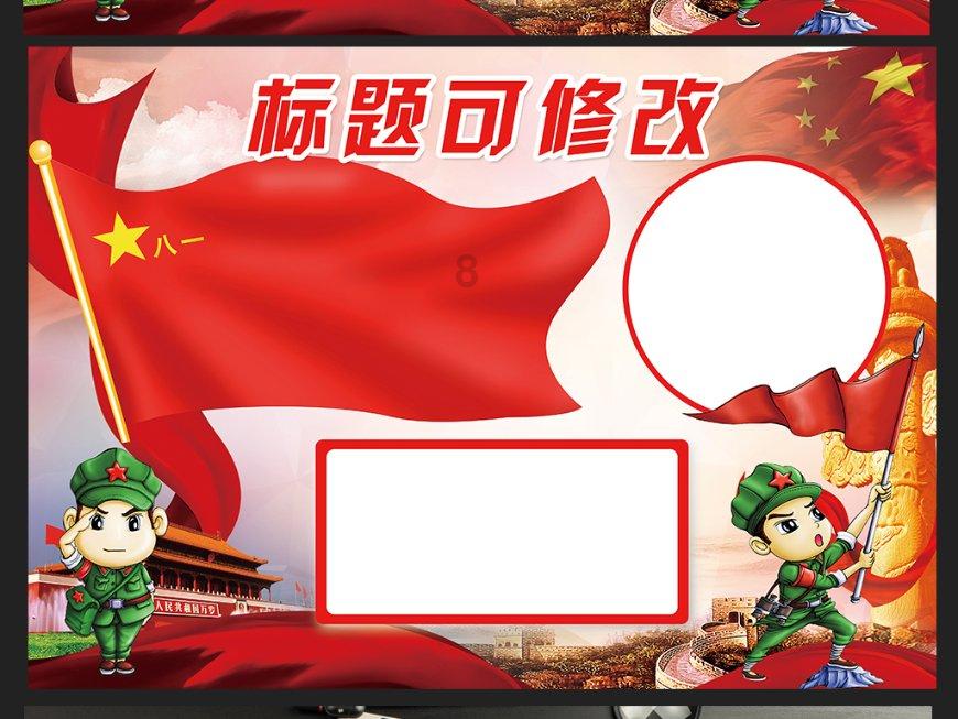 工作人员深山迷路 民警大喇叭喊话救援
