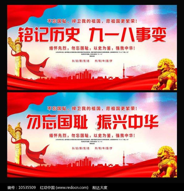 伊诺拉复仇记