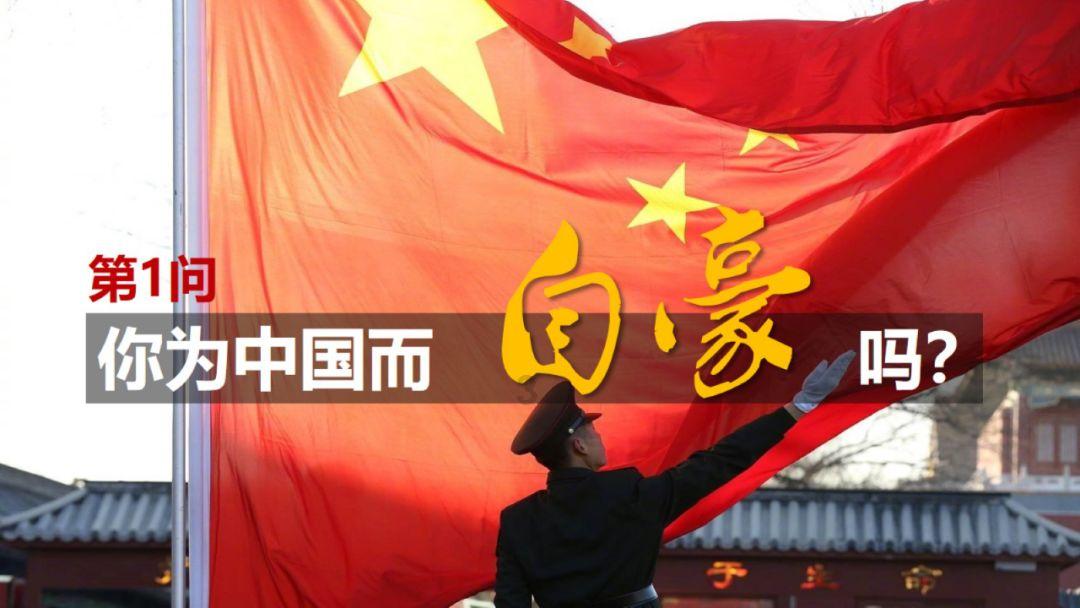 忍者跳跃试炼