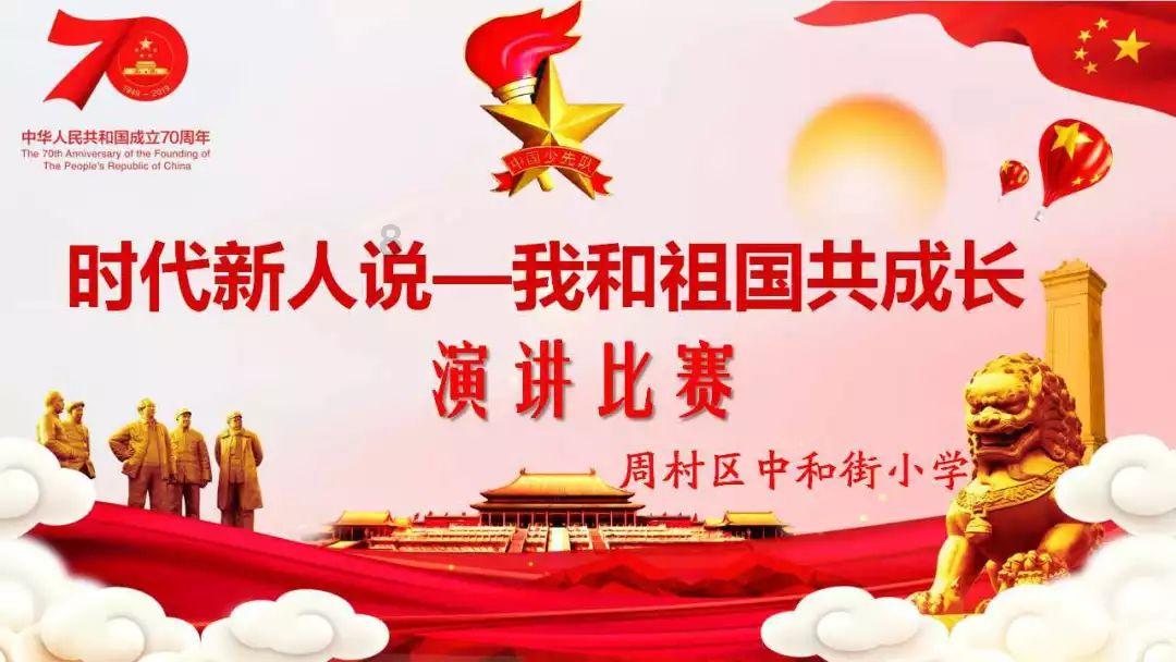 连接正负极