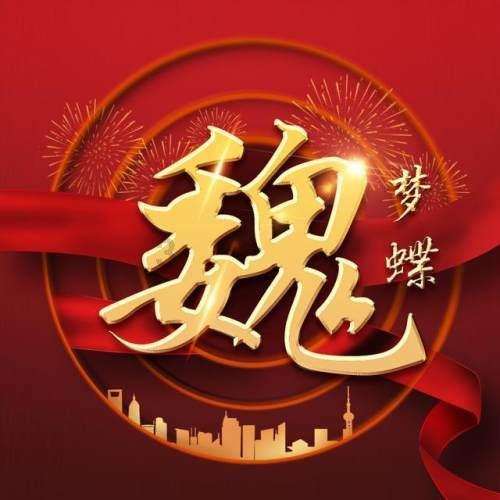 4399警戒风暴