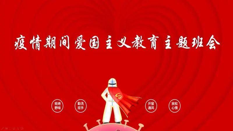 深夜廻