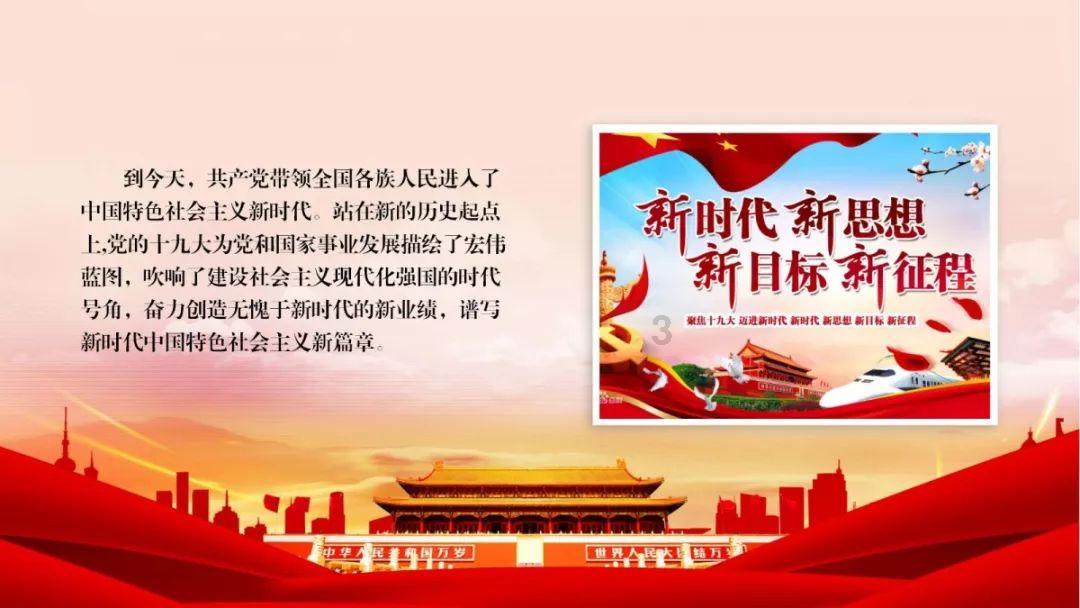 战国志