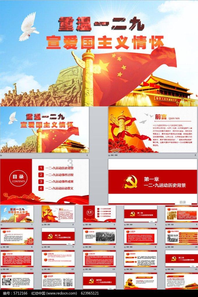 太空守卫战