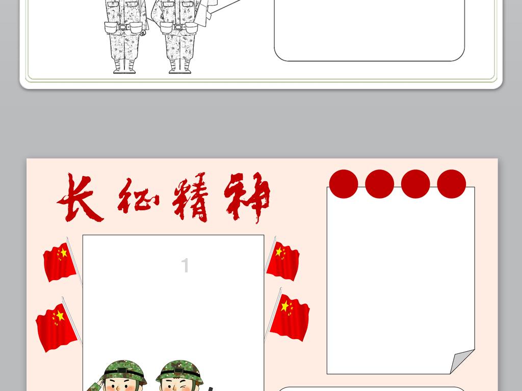 我腌制的芥菜为什么会烂？