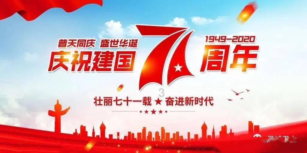 春联横批和上下联有哪些游戏画面
