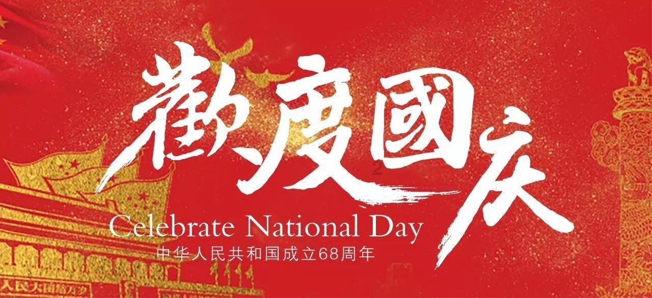 鼓楼税警联学共建　践行“枫桥经验”