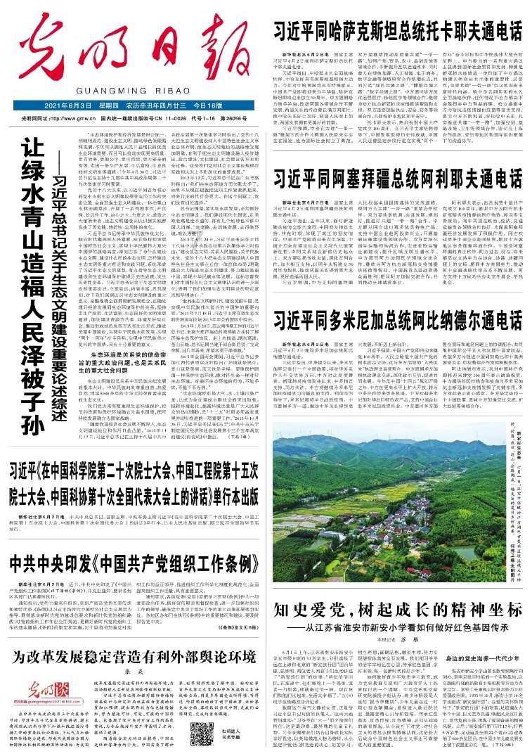 全民烧脑3去广告版
