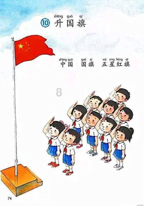 李昂发文:中国队,加油加油!