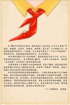 小公主三亚游