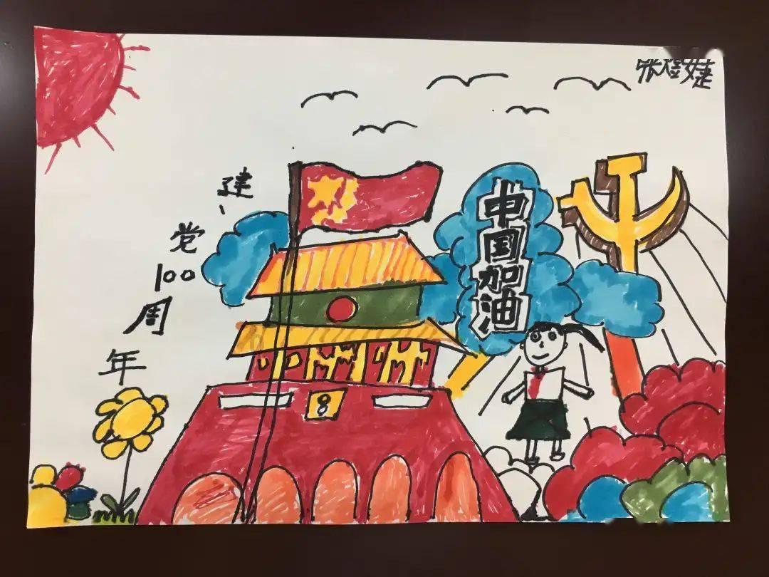 怪物大入侵