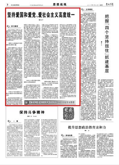 四川派出最强阵容出征全国冬运会