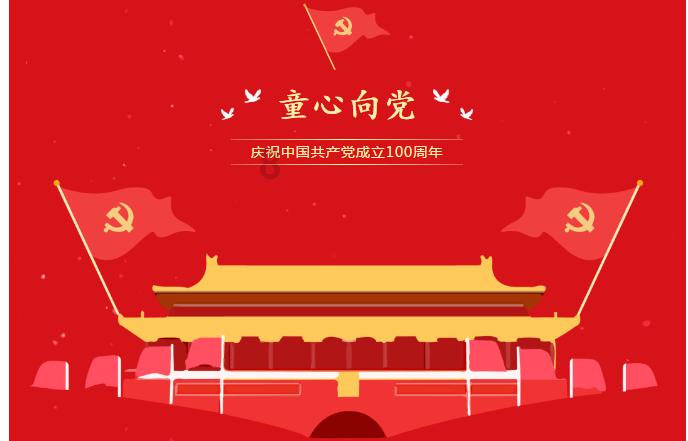 外交部宣布针对佩洛西窜台 8 项反制措施，会产生哪些影响？游戏画面