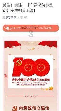 神奇小子龙之陷阱