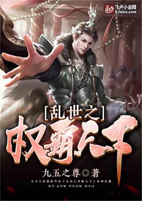 探索《王牌部队》官宣海报,这部剧讲述了一个什么故事?,汲取知识的新星球