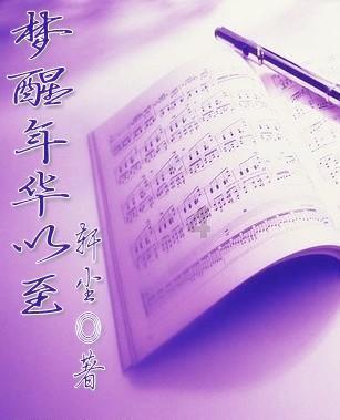 厉害了我的巧虎8