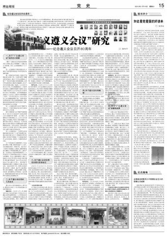 逃离冰淇淋屋