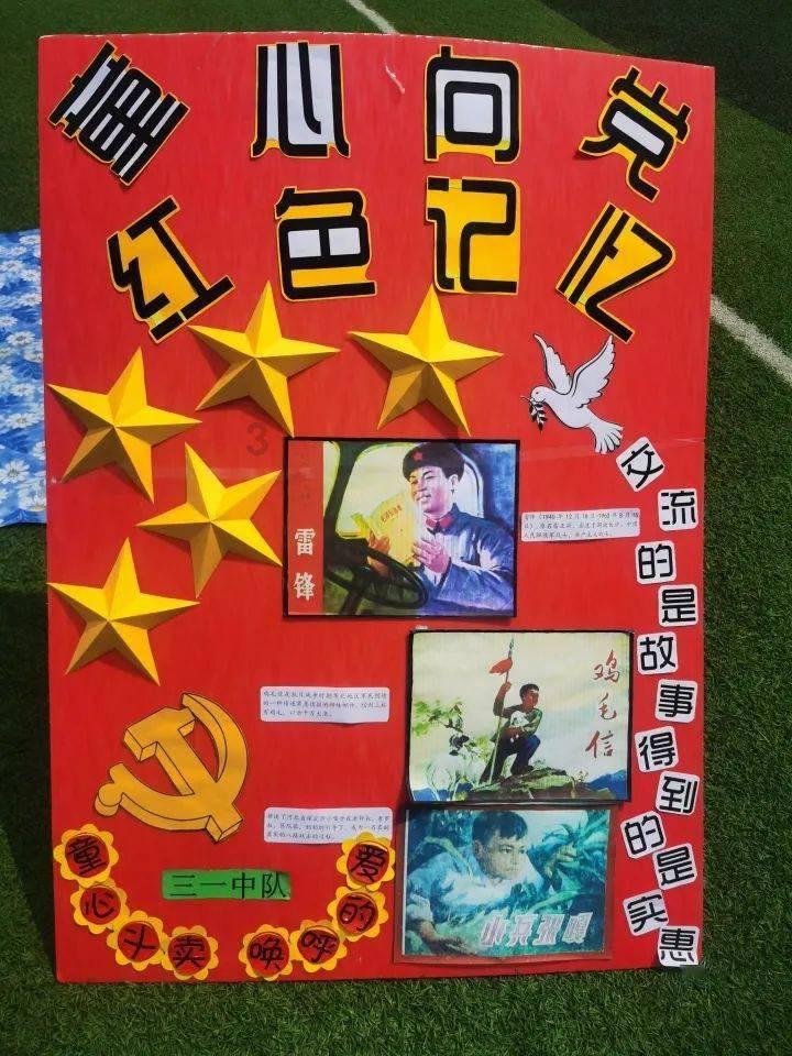 巧虎踢足球终结版