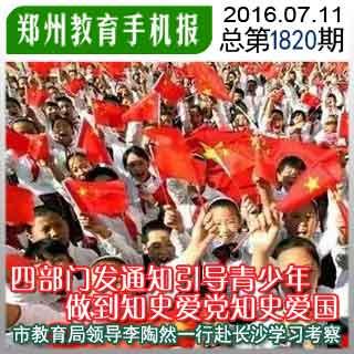 神奇蜘蛛侠