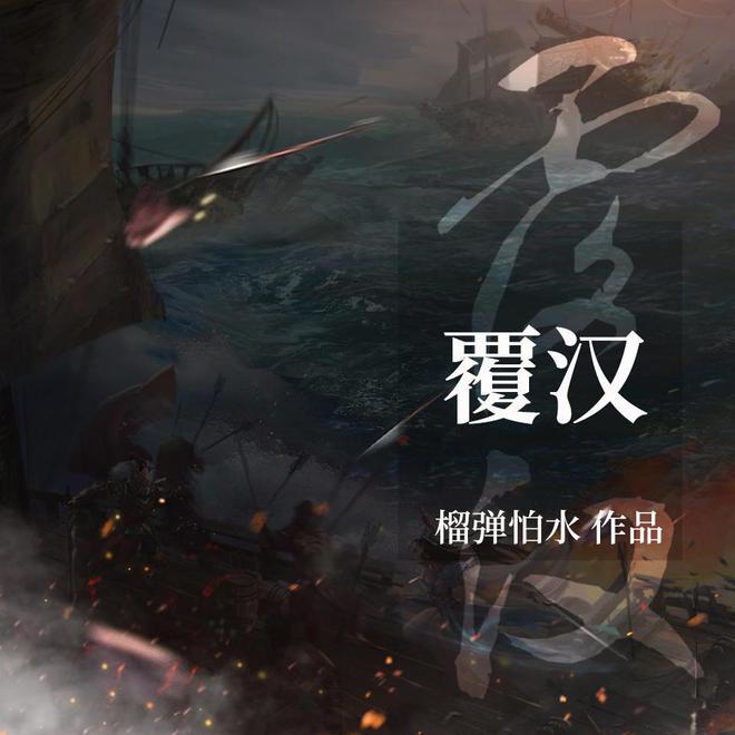 幼崽救援行动选关版