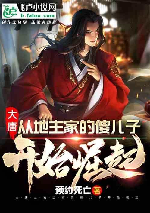 幽灵猎人2