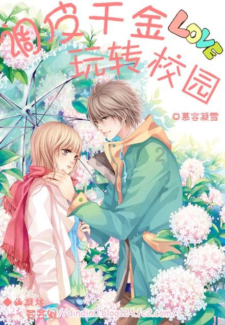 浦东金桥5涨停