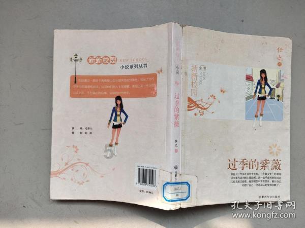 救援爱图画的男孩