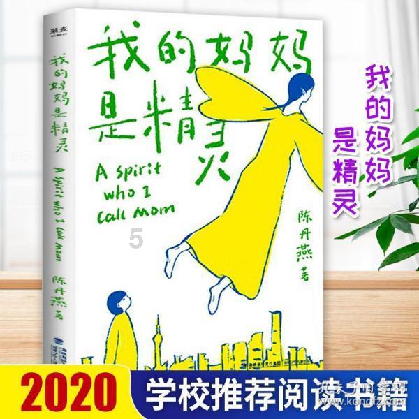 地球防卫军4.1