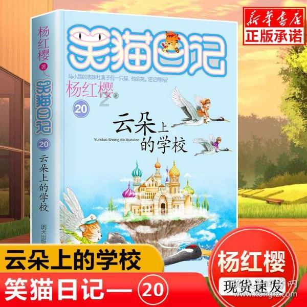 家园重制版