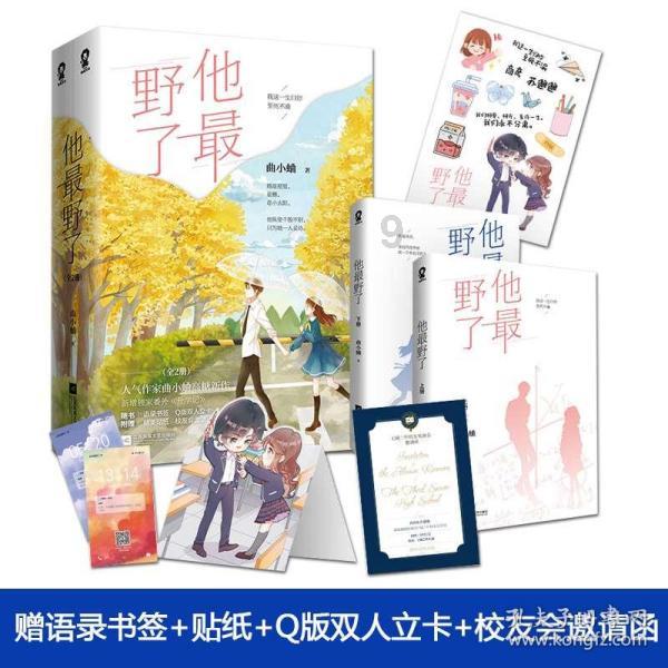 老黄历2023年黄道吉日查询开业游戏画面